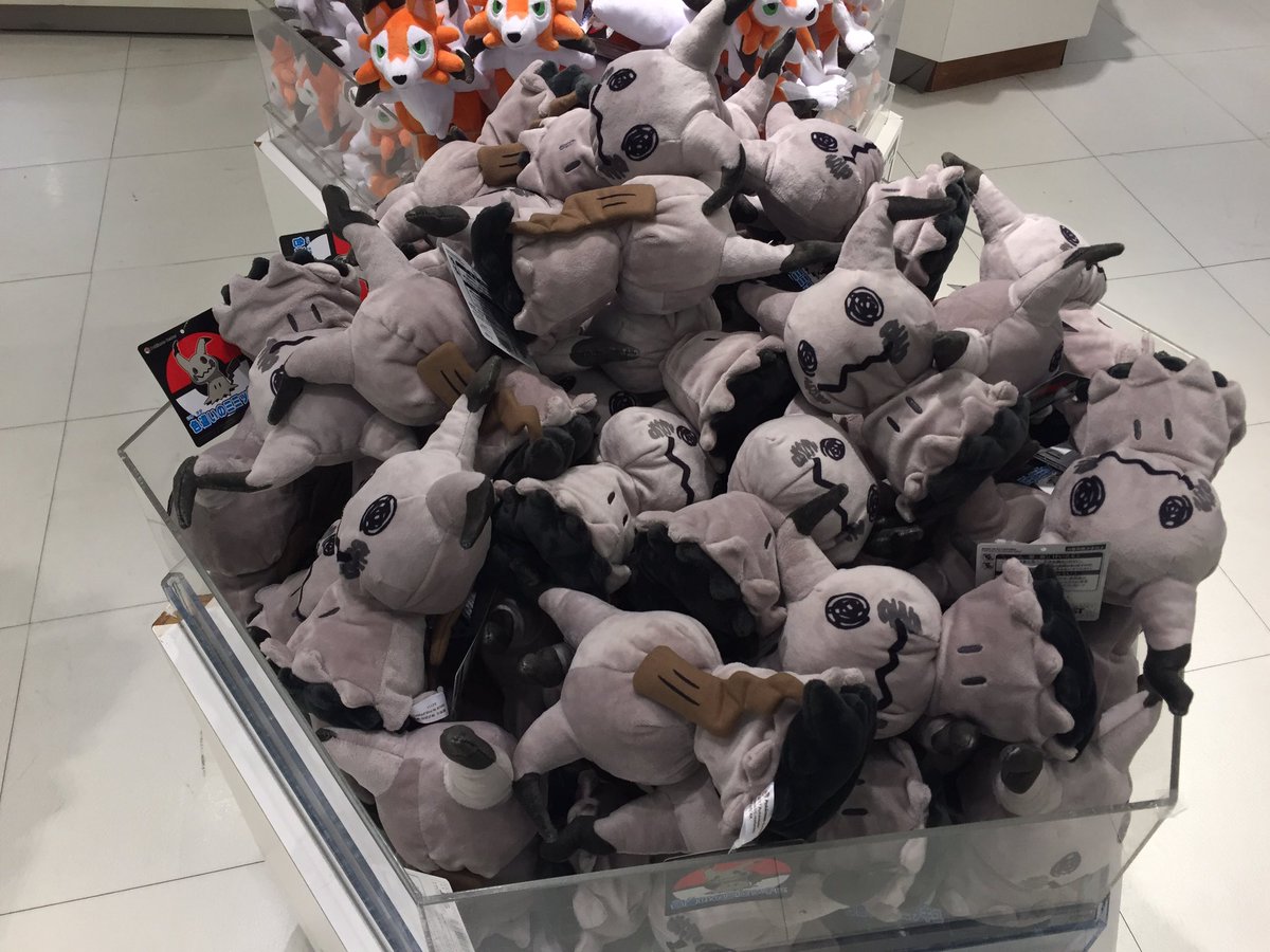 Surprise! Shiny Mimikyu And Dusk Form Lycanroc Plush Are Now Out